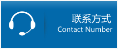 华坪县优时通物流联系方式