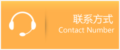 华坪县优时通速运联系地址查询