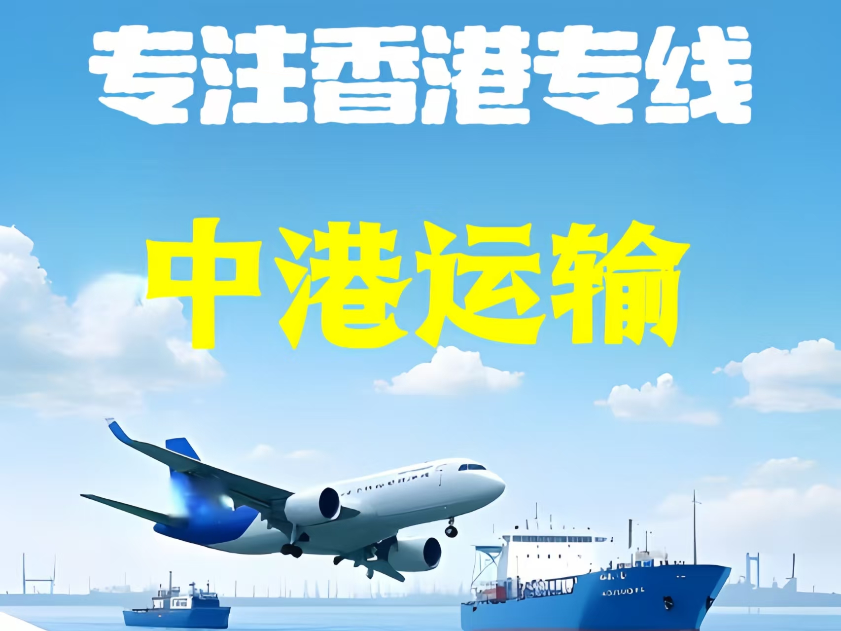 华坪县至香港新界10吨线路板跨境物流全流程解析