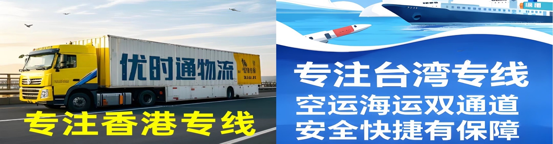 华坪县到香港物流公司,华坪县到台湾快递公司，华坪县澳门货运公司
